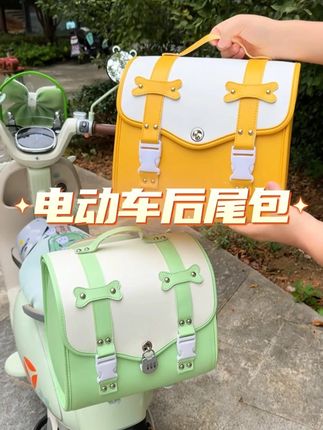 #后尾包 #骑行必备 #女生的车 #多巴胺配色 #收纳包