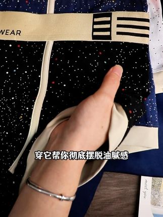 潮流男士内裤推荐,不仅有颜值更有内在,直接闭眼入!#贴身衣物#男士平角裤#好物推荐#爆款热卖中