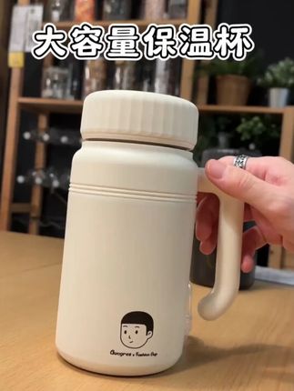 带把手大容量陶瓷覆层保温杯 还是这种带把手的#保温杯 用起来更顺手!一升的超大容量直接够一天的量了,里面还是陶瓷覆层保温想过更好 更好清洗!#大容量水杯 #大容量保温杯 w
