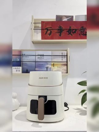AUX奥克斯8升空气炸锅,多功能一体超实用! #可视低脂 #低脂美食 #新款炸锅 #低脂空气炸锅 #8升大容量