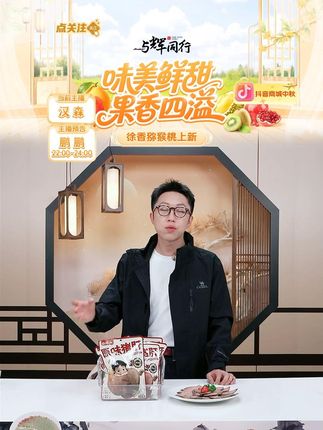 猪肝当归红枣枸杞味真空包装新鲜卤味下酒菜原味开袋即食#美食推荐 #今天吃啥 #好吃到停不下来 #猪肝 #下酒菜