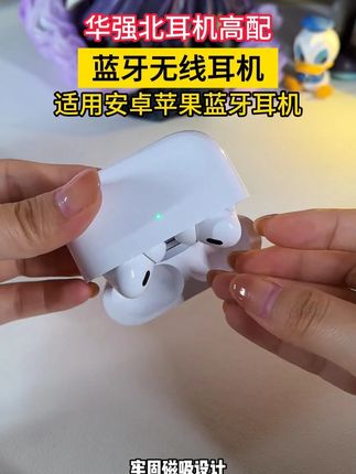 女寝的沉默震耳欲聋#蓝牙耳机 #学生党