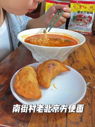 粉丝盒子配上煮方便面,美好的一天从一顿美味的早餐开始 #妈呀太香了#美食#方便面#煮方便面#方便面的神仙吃法