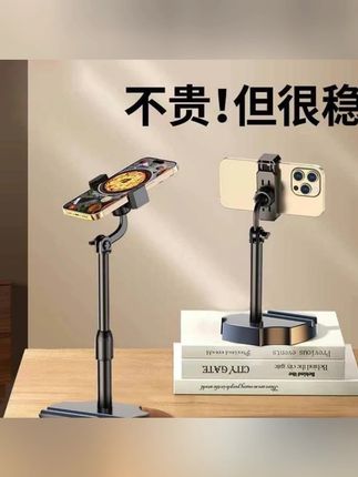 视频同款手机支架 手机支架双卡槽直播多功能网红通用升降懒人手机座支架便携支架 #手机支架 #手机支架推荐 #好物推荐🔥 #实用好物 #好物分享🔥