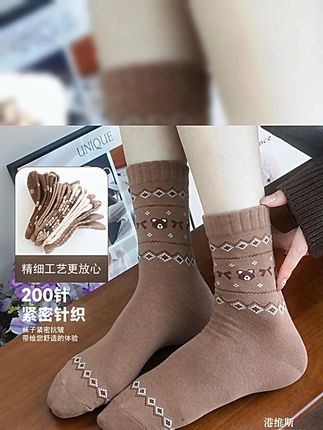 港维斯秋季小熊中筒袜,舒适百搭公主风来袭! #百搭小熊袜 #港维斯中筒袜 #公主风袜子 #秋季女袜 #透气休闲袜