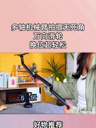 支架就买这一个就够了,任何场景都轻松拿捏!#嘉华彩 #移动滑轮支架 #落地折叠支架