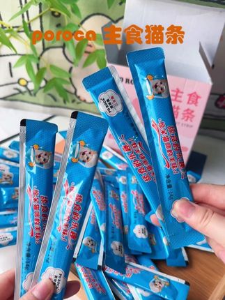 能喂主食猫条就别喂零食猫条, 因为喂再多也不用担心挑食,50支只要39.9的主食猫条真的不要太划算#萌宠好物 #猫条 #新手养猫