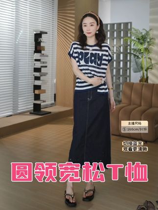 宽松版型舒适体验,透气绝显瘦凉爽,夏日必备穿搭 #宽松版型 #微胖穿搭 #夏季穿搭 #遮肉显瘦穿搭 #邱莹莹