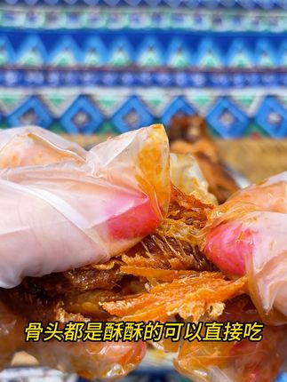 同事来我家吃了一包海花鱼立马问我要了链接-zyf#零食推荐 #海花鱼 #追剧小零食 #开袋即食