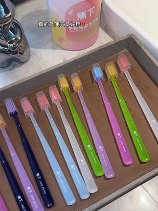 蕉下果冻牙刷成人软毛护龈宽头高档细毛学生情侣家庭家用潮流牙刷#果冻牙刷 #软毛护龈 #家庭牙刷 #蕉下好物 #潮流用品