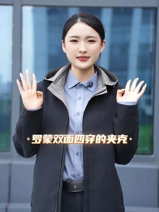 秋季男士必备!这款罗蒙双面穿夹克超棒!帽子可拆,一件衣服四种穿法,怎么穿都好看,商务休闲两不误,明星同款#品质男装 #夹克外套 #商务休闲 #双面穿夹克