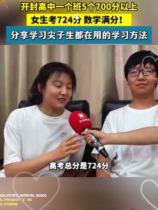 今天我就教你一个绝招,学会预习复习,学习效率更高,就是这套尖子生都是方法控#家长必读 #高效学习 #暑假预习 #学习方法 #暑假生活