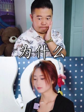什么动物会喊为什么?#搞笑 #反转 #内容过于真实 #真实生活分享计划