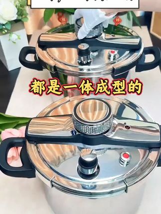 德思姆一体成型防爆高压锅#德思姆高压锅 #一体成型高压锅 #家用高压锅 #防爆高压锅 #燃气电磁炉适用高压锅