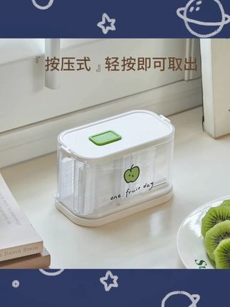 按压式水果叉盒家用款多功能用收纳盒一次性牙签盒水果签竹签带盒#家用好物 #水果叉收纳 #按压式设计 #多功能盒子 #家居必备