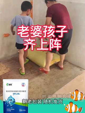 #水产养殖 #鱼虾蟹养殖 #四大家鱼养殖