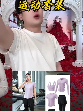 辛巴推荐健身服运动套装女弹力春夏季防晒显瘦透气健身衣晨跑步瑜伽服速干#辛巴  #辛巴推荐 #运动套装 #运动套装推荐 #好物推荐🔥