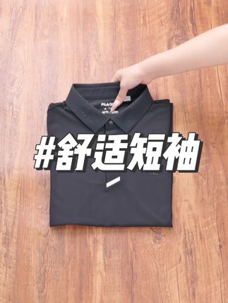 弹力大,高端显贵 ,斐乐新款#上新了在抖音