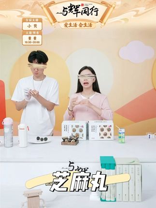 【乐奈】坚果七黑丸&红枣核桃芝麻丸 #女生必备 #礼盒 #代餐 #零食