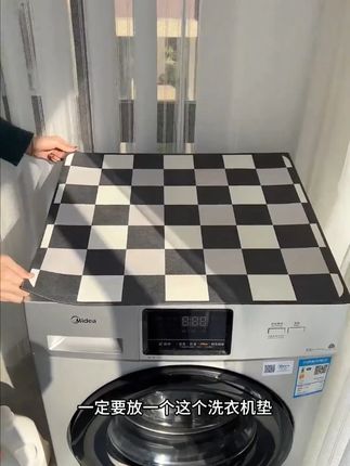 新款洗衣机垫防尘吸水防滑垫保护耐脏易清洁家用耐磨裁剪简约 洗衣机防水垫,不仅防水防晒还防滑,铺在洗衣机上真是美观又方便#居家好物 #洗衣机防水垫 #洗衣机 #好物推荐 #硅藻泥软垫