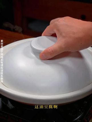 雪菜炖油豆腐 油豆腐很多人爱吃,用雪菜雷笋一炖,入味又简单,十分美味#油豆腐  #雪菜雷笋 #下饭菜