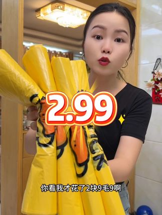 这才是家里实用的垃圾袋吧,不仅颜值好看,质量也没得说,又大又厚实装什么东西都可以,关键价格还这么划算