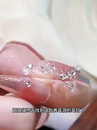 非金属树脂耳饰 【树脂耳钉】树脂耳钉隐形免摘耳棒精致小巧耳棍 #耳钉 #隐形 #小巧精致 #树脂 #总有一款适合你