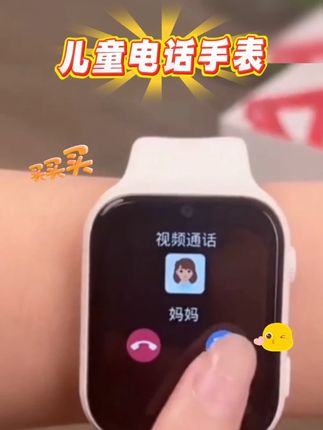 #儿童电话手表 #儿童安全 #儿童手表 #儿童电话 #黄子韬推荐 5G大屏儿童电话手表6-12岁支付宝上课禁用小学生防水定位学习软件