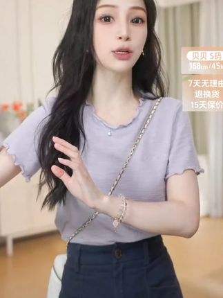 【618返场购】茵曼夏季法式荷叶边T恤时尚百搭圆领短袖上衣#夏季新款 #显瘦穿搭 #仙女必备 #夏季必备 #品质女装