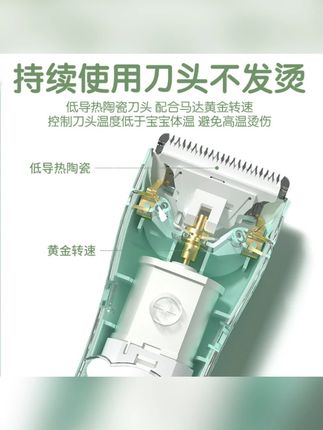 婴儿理发器轻音剃头发充电推剪发儿童新生儿剃发推子宝宝神器#婴儿理发器 #轻音剃发器 #儿童理发推子 #宝宝理发神器 #充电理发器
