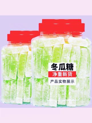 哟嗨呆新货冬瓜糖正宗老式砖月饼馅料蜜饯零食商用烘焙配即食果香 #新货冬瓜糖 #老式冬瓜糖 #月饼馅料 #蜜饯零食 #烘焙配料