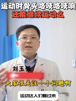 这个真的有用啊啊啊!!!膝盖巨舒服!,💢不管你是关节频繁弹响、爬楼梯酸软、还是吹空调酸痛,真的可以永远相信它👏👏,涂抹式外用氨糖宝藏🌟,简单一涂一抹,冰凉舒爽的感觉,膝盖简直不要太舒服😌,每天坚持涂一涂,效果也太🐮了吧!,🌈不含药物激素成分,就是外用氨糖+植物舒缓,🌈涂抹上去温和不刺激,老人小孩都可以放心用~,✅不但能涂抹膝盖,肩颈、手腕、腰背、脚踝等也可以涂~,主打就是一个哪里不舒服涂哪里👍👍,⚠️平时膝盖不舒服的,经常进行跑跳运动的,真的别错过!,⚠️爸妈年纪大了,关节也容易出问题,也可以给他们安排上,早用早舒服!千万别等到膝盖疼再后悔😭😭,领券拍2支更划算~#氨糖软骨素 #氨糖 #运动热身 #养护 #骨关节