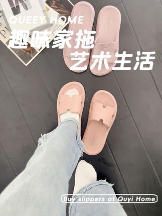夏季居家休闲爱马仕凉拖舒适柔软浴室防滑 #拖鞋#软底软面穿上超舒服#夏季凉拖#少女心好物#好看又便宜