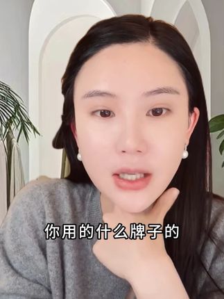 喜欢通透高级妆感的姐妹,一定要试试这款楚玲力荐的玛丽安保莱粉底霜!#楚玲 #护肤底妆 #粉底 #精致女人 #玛丽安保莱