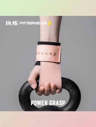 FITTERGEAR执炼健身硬拉牛皮防滑助力带护腕女单杠划船握力辅助带#FITTERGEAR助力带 #健身辅助带 #硬拉助力带 #防滑护腕 #握力辅助带