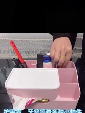 简约家用纸巾收纳盒 #多功能盒子 #茶几纸巾盒 #简约收纳 #客厅茶几好物 #多功能收纳