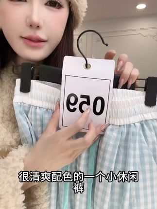 【樱花故事】粉色拼接长款毛毛外套女冬新款加厚时尚 #谁穿谁好看系列 #品质女装 #穿搭 #百搭显瘦 #小个子穿搭