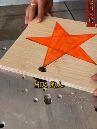 这才是孩子爱看的漫画书《漫画版天机》,教会孩子解决生活当中遇到的问题#教育孩子 #育儿 #为人处世 #谋略智慧