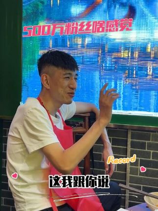 两大主播有话说 #奥斯本兹球杆 #秦利文 #刘屹骑 #奥斯本兹征途3 #奥斯本兹AKone