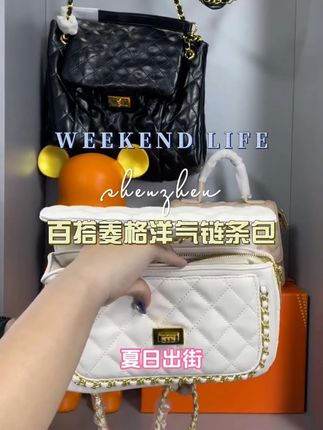 高级感女士新款手提斜跨包夏季爆款单肩包时尚百搭菱格洋气链条包