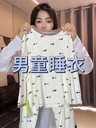 #舒服舒服舒服#舒服柔软 #宝宝睡觉 #儿童家居服#人类幼崽成长记
