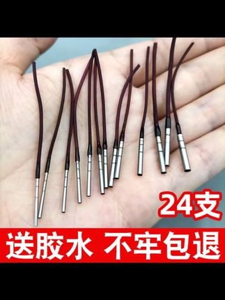 鱼竿尖稍头绳竿稍绳杆稍绳旋转竿稍头连接器杆梢头鱼杆配件维修复 #户外直播 #阿甘 #户外爬山