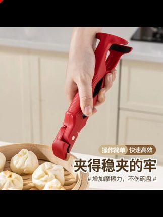 这个取碗夹真的太实用了,三合一的设计,以后端热菜热饭再也不怕烫手,而且它还是个开瓶夹 #厨房好物 #防烫夹