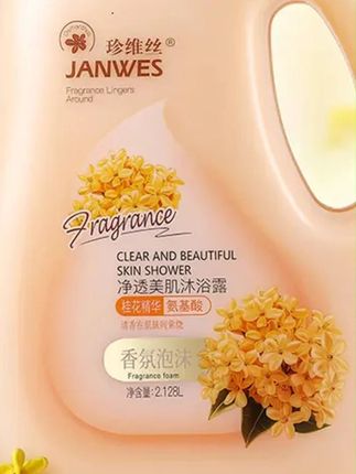 珍维丝桂花香水沐浴露补水润肤滋养持久留香水润保湿大容量家庭装 #木森 #木森推荐 #香水沐浴露 #沐浴露 #沐浴