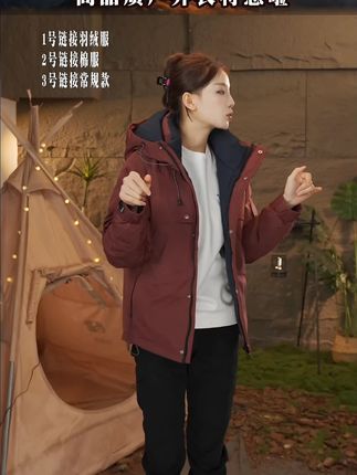 【羽绒服】冲锋衣男女款防水宽松免烫...防风连帽散口袖保暖防寒外套潮