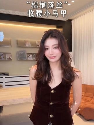 好复古好气质的小马甲~琥珀流光风拿捏住了#琥珀流光 #早秋高智感职场穿搭 #如果上班都穿流光高智风 #早秋穿搭公式来了 #谁还没尝试琥珀流光风穿搭