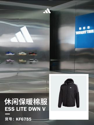 #阿迪达斯 #adidas #阿迪达斯衣服 #用琥珀流光风打开秋天 #琥珀流光穿搭穿出休闲酷飒风