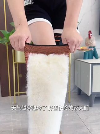 #护膝护腿 #护膝保暖 #羊毛护膝 #护膝