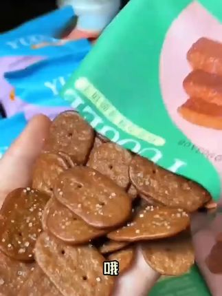 #零食推荐 #饼干 #妈呀太香了 像薯片一样又薄又脆 早餐搭配牛奶真的绝了 快来试试吧