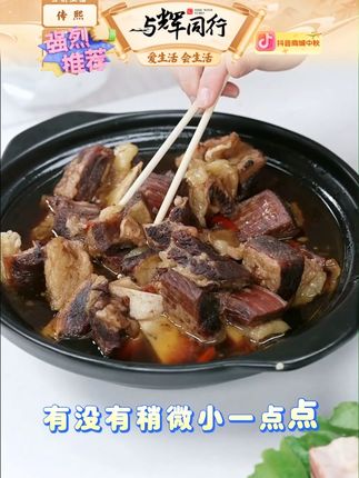 【联亿原切】原切四肋牛排进口二八肥瘦清炖红烧(切块发货)4斤#四肋牛排 #美食推荐 #解馋 #牛肉 #食材